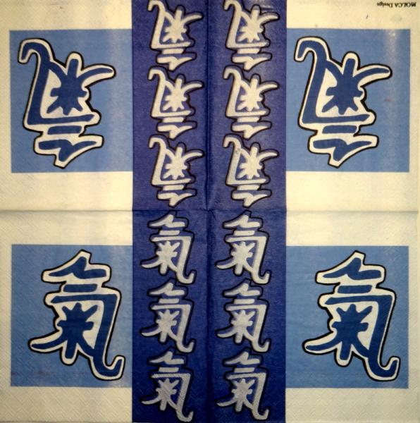 235 Asia (xxx) - 3-ply (blue) - Molca - Spot - 2nd-Choice